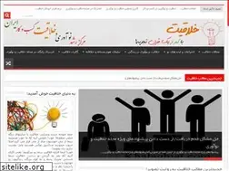 Sites similar to khalaghiat.com