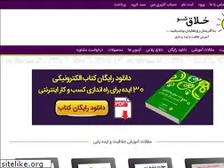 Sites similar to khalaghsho.ir