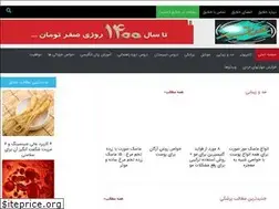 Sites similar to khalayegh.com