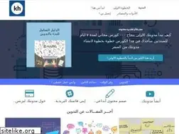 Sites similar to khaldounhabib.com