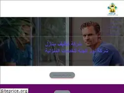 Sites similar to khaled-clean.com