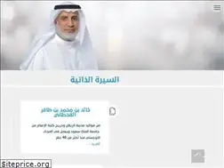 Sites similar to khaled-dhafer.com