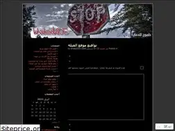 Sites similar to khaled205.wordpress.com
