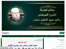 Sites similar to khaledabdelalim.com