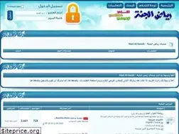 Sites similar to khaledbelal.com
