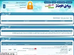 Sites similar to khaledbelal.net