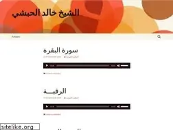 Sites similar to khaledhabachi.wordpress.com