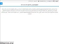 Sites similar to khaledmohamedkhaled.net