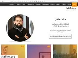 Sites similar to khaledsafi.com
