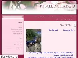 Sites similar to khaledsh.wordpress.com