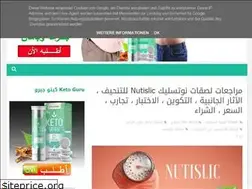 Sites similar to khaleej-weightloss.blogspot.com