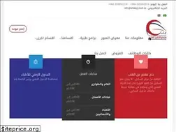 Sites similar to khaleej.med.sa