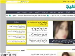Sites similar to khaleejalghad.com