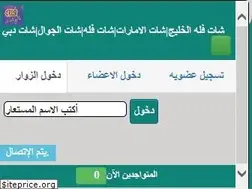 Sites similar to khaleejchat.co