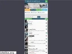 Sites similar to khaleejchat.com