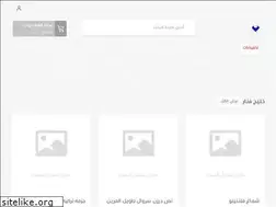 Sites similar to khaleejfanar.com