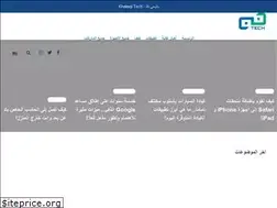 Sites similar to khaleejitech.com