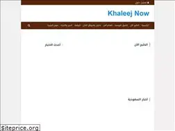 Sites similar to khaleejnow.com