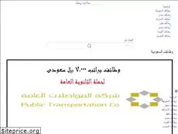 Sites similar to khalejy.com