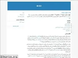 Sites similar to khalesi1384.blogfa.com