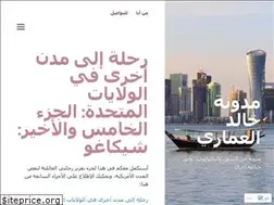 Sites similar to khalid.life