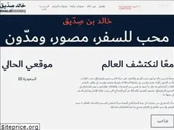 Sites similar to khalid.photos