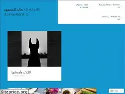 Sites similar to khalidalmahmoud.com