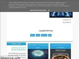 Sites similar to khalidball.blogspot.com