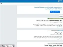 Sites similar to khalidcoding.com