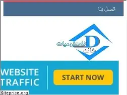 Sites similar to khalidfbi.blogspot.com