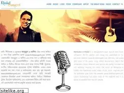 Sites similar to khalidsangeet.com