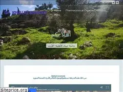 Sites similar to khalidshadid.com