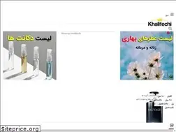 Sites similar to khalifechi.com