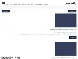 Sites similar to khalifi-info.blogspot.com