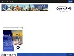 Sites similar to khaligyoun.com