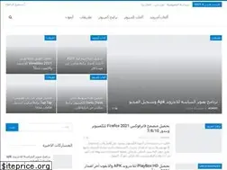 Sites similar to khalij-tech.com