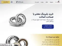 Sites similar to khalijbearings.com