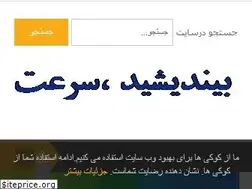 Sites similar to khalijfarsit.com
