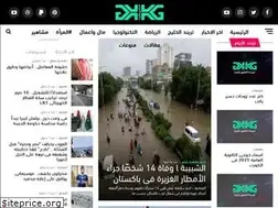 Sites similar to khalijgazette.com