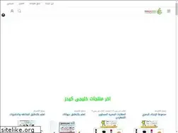 Sites similar to khalijikids.com