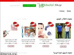 Sites similar to khalijishop.online