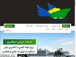 Sites similar to khalijline.com