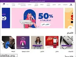 Sites similar to khalijonline.shop