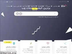 Sites similar to khalijserver.com