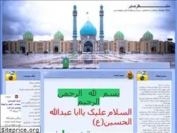 Sites similar to khalil114.blogfa.com