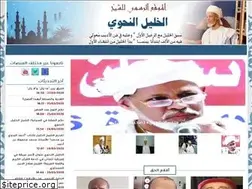 Sites similar to khalilennahoui.com