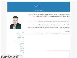 Sites similar to khalili061.blogfa.com