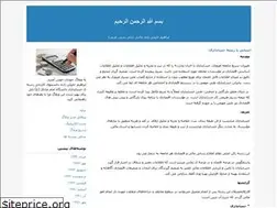 Sites similar to khalili72.blogfa.com