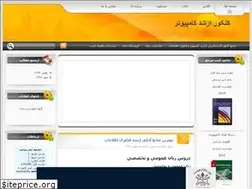 Sites similar to khalilifar.blogfa.com