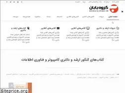 Sites similar to khalilifar.ir